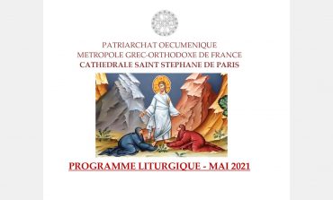 ΠΡΟΓΡΑΜΜΑ ΜΑΪΟΥ 2021 - Μητροπολιτικού Ι. Ναού Αγίου Στεφάνου Παρισίων