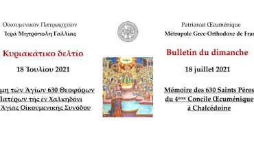 BULLETIN DOMINICAL – Dimanche 18 juillet 2021