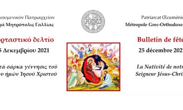 BULLETIN DE FÊTE - Nativité 2021