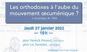 Κατήχηση ενηλίκων στα γαλλικά - 27 Ιανουαρίου 2022