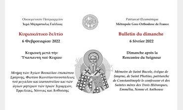 BULLETIN DOMINICAL – Dimanche 6 février 2022