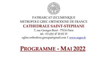 PROGRAMME LITURGIQUE MAI 2022 – Cathédrale Saint Stéphane de Paris