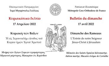 BULLETIN DOMINICAL – Dimanche 17 avril 2022