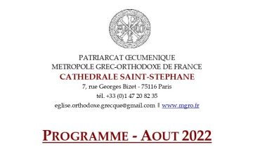 PROGRAMME LITURGIQUE AOUT 2022 – Cathédrale Saint Stéphane de Paris
