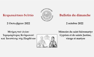 BULLETIN DOMINICAL – Dimanche 2 octobre 2022