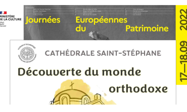 Ευρωπαϊκές Ημέρες Πολιτιστικής Κληρονομιάς 2022 - Ι. Καθεδρικός Ναός Αγίου Στεφάνου