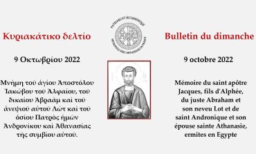 BULLETIN DOMINICAL – Dimanche 9 octobre 2022