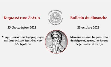 BULLETIN DOMINICAL – Dimanche 23 octobre 2022