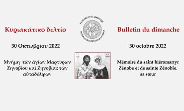 BULLETIN DOMINICAL – Dimanche 30 octobre 2022