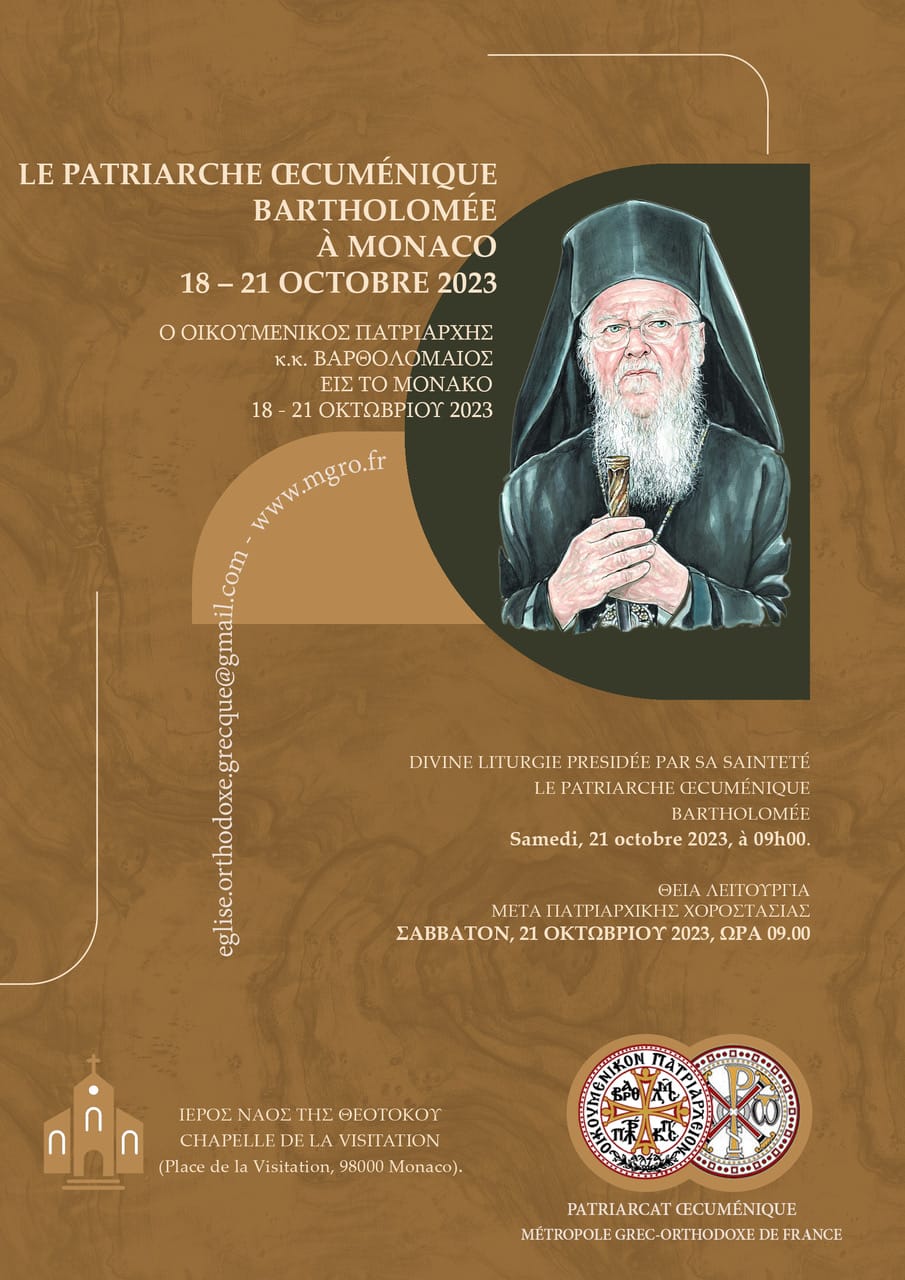 Le patriarche oecuménique Bartholomée à Monaco | 18-21 Octobre 2023