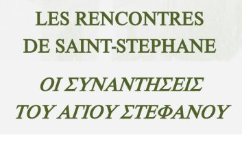 LES RENCONTRES DE SAINT-STEPHANE | Programme février-mai 2024