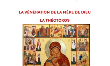 Catéchèse mensuelle | La vénération de la Mère de Dieu | Dimanche 11 août 2024 de 17h à 18h30